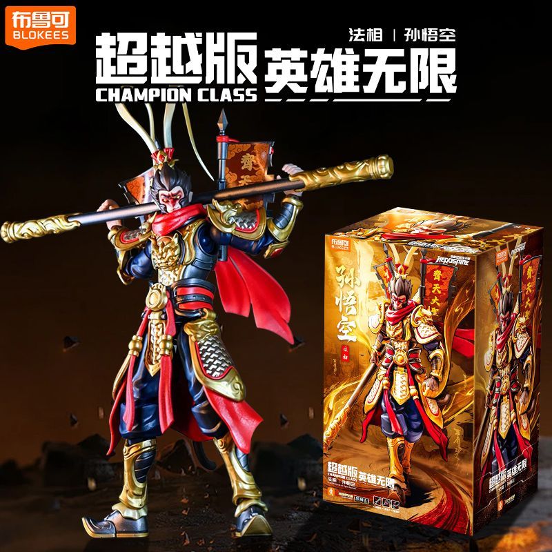 Original Blokees Hero Series M - Model Kit Wukong recension och pris