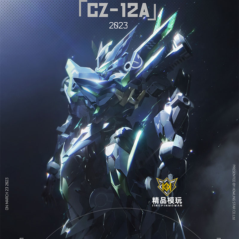 [In Stock] METEOR INDUSTRY How - Model Kit Lancelot recension och pris