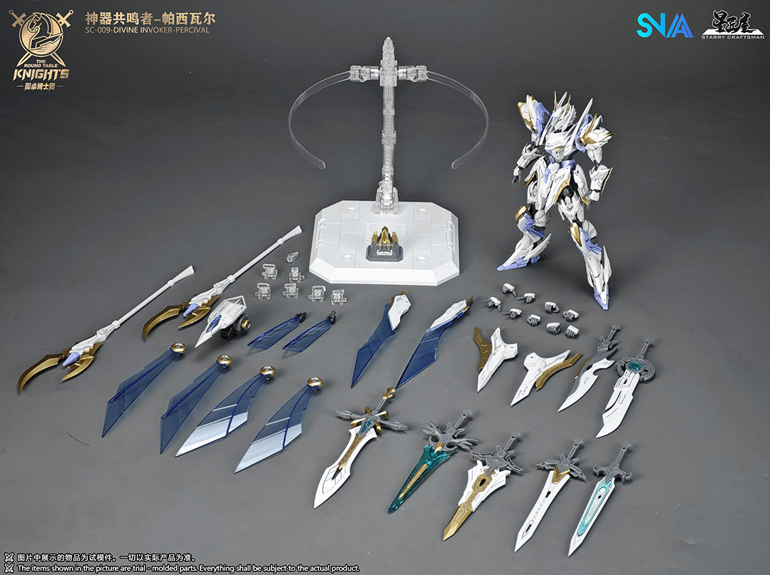 In Stock SNAA Model SC-009 DIV - Model Kit Lancelot recension och pris