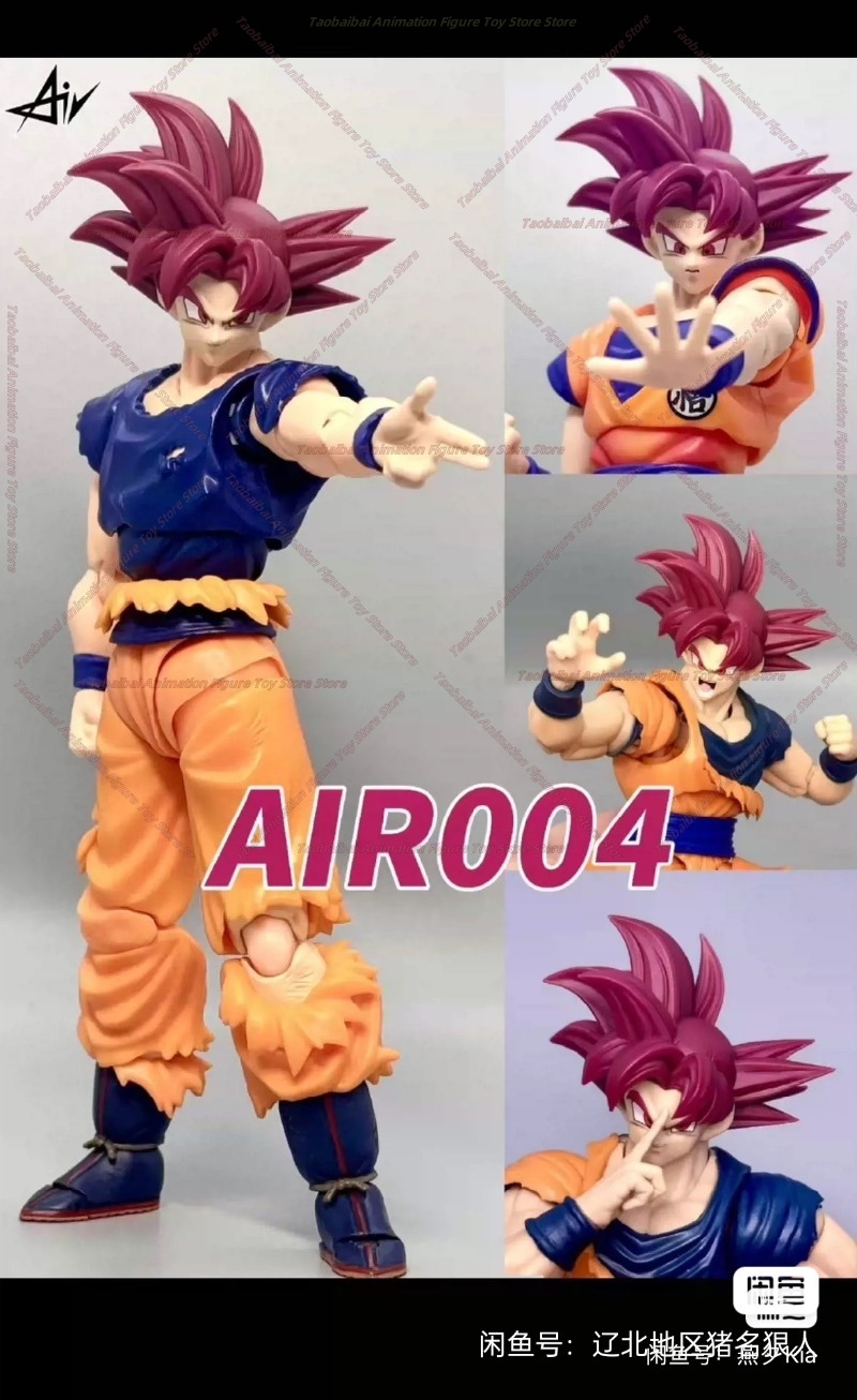 Air Studio Dragon Ball SHF Red - Model Kit Wukong recension och pris