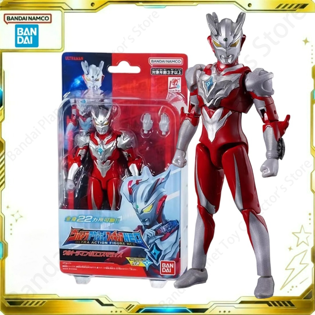 Bandai Action Original Model A - Model Kit Ultraman Zero recension och pris