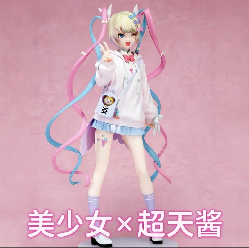 Angel Chan Limited Edition Ani - Model Kit Anime Girl recension och pris