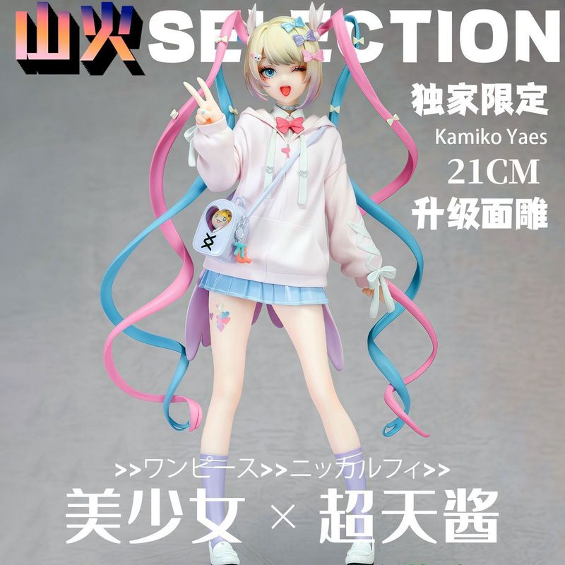 Angel Chan Limited Edition Ani - Model Kit Anime Girl recension och pris