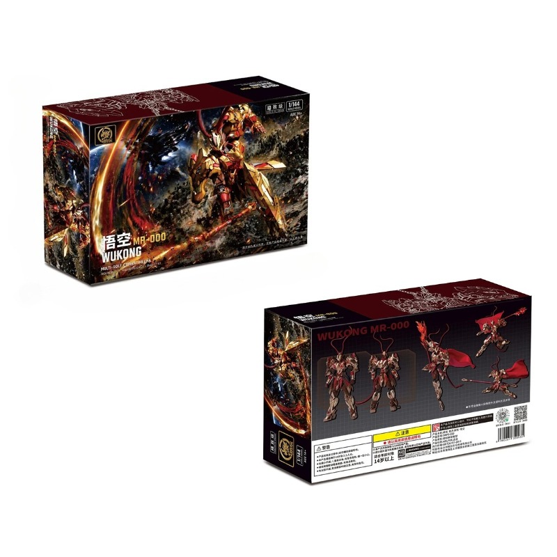 ENTROPY PLAY Wukong 1:144 Allo - Model Kit Wukong recension och pris