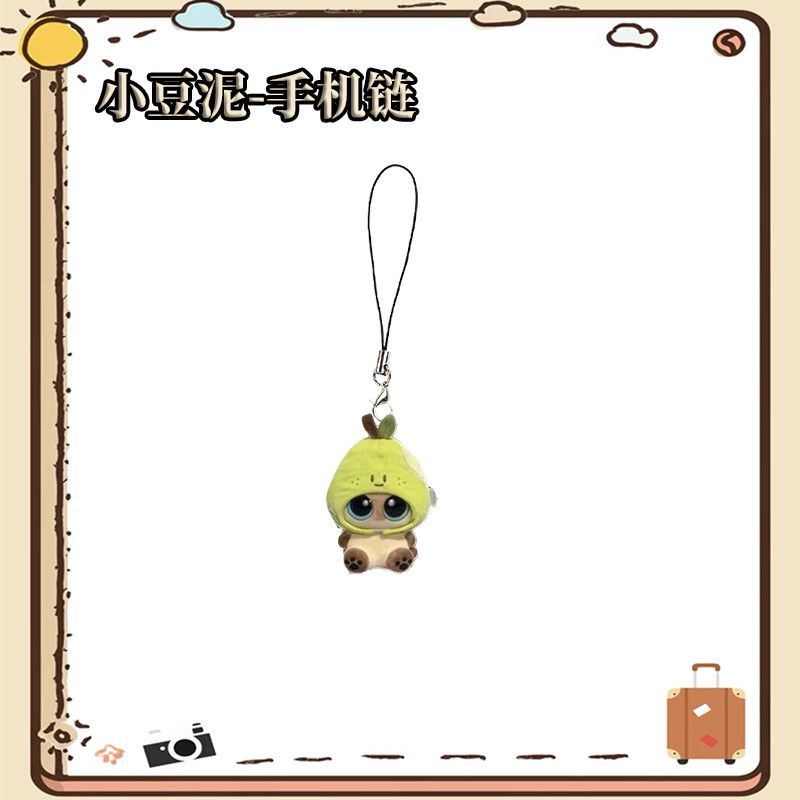 Azuki phone chain with high-qu - Model Kit Fantasy recension och pris